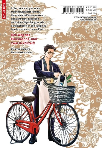 Buchcover und Innenansicht für das Buch: Gokushufudo