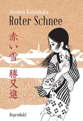 Buchcover und Innenansicht für das Buch: Roter Schnee