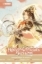 Buchcover und Innenansicht für das Buch: Heaven Official's Blessing Light Novel 02