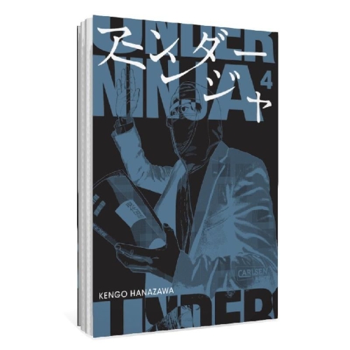 Buchcover und Innenansicht für das Buch: Under Ninja