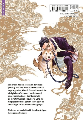 Buchcover und Innenansicht für das Buch: Gokushufudo