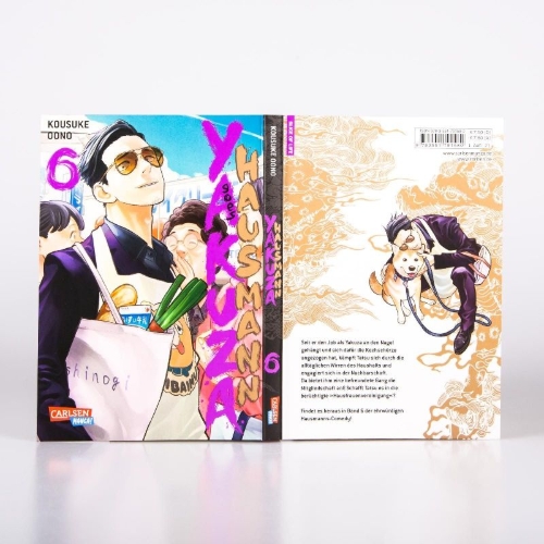 Buchcover und Innenansicht für das Buch: Gokushufudo