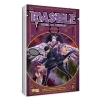 Buchcover und Innenansicht für das Buch: Mashle