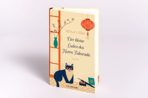 Buchcover und Innenansicht für das Buch: Ginza Shihodo Stationery