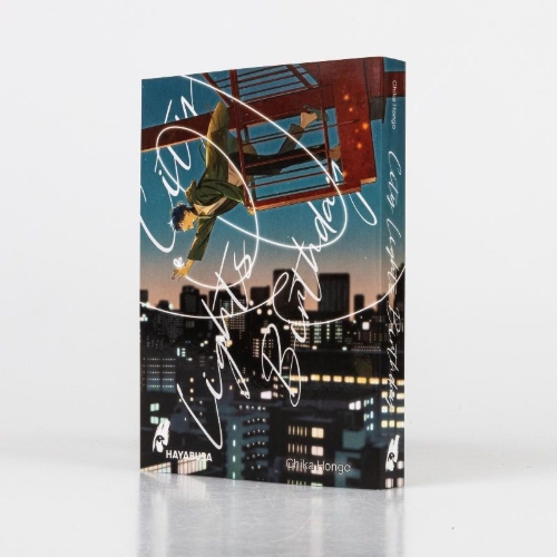 Buchcover und Innenansicht für das Buch: SHITI RAITSU BAASUDEI