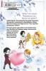 Buchcover und Innenansicht für das Buch: Skip Beat