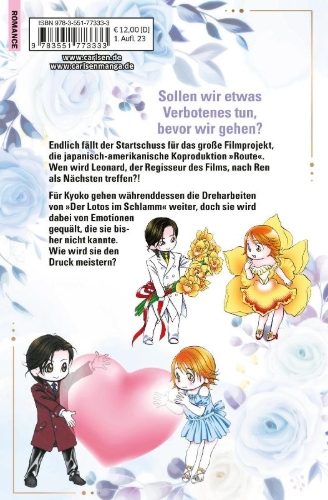 Buchcover und Innenansicht für das Buch: Skip Beat