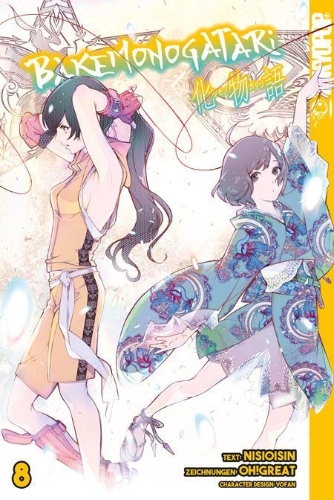 Buchcover und Innenansicht für das Buch: Bakemonogatari 08