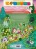 Buchcover und Innenansicht für das Buch: Wo ist das kleine Einhorn?