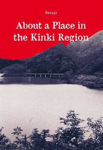 Buchcover und Innenansicht für das Buch: About a Place in the Kinki Region