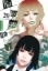 Buchcover und Innenansicht für das Buch: Kakegurui 20