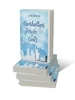 Buchcover und Innenansicht für das Buch: Manhattan Jingle Bells
