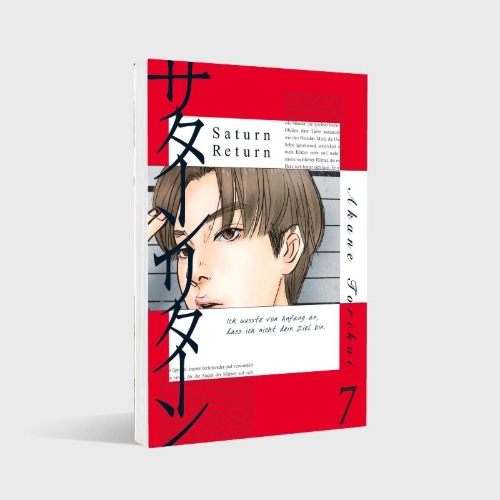 Buchcover und Innenansicht für das Buch: Saturn Return