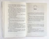 Buchcover und Innenansicht für das Buch: Aurora - Das Flüstern der Schatten