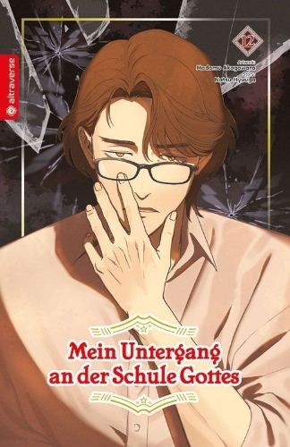 Buchcover und Innenansicht für das Buch: Kamisama Gakkou no Ochikobore 12
