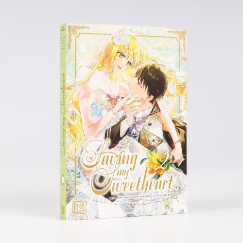 Buchcover und Innenansicht für das Buch: Dajeonghan Geudaereul Jikineun Bangbeop