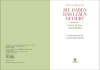 Buchcover und Innenansicht für das Buch: Sie haben das Lesen geliebt