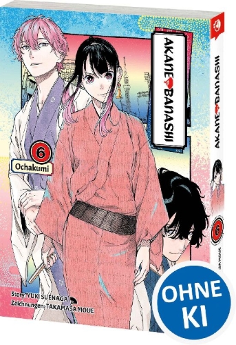 Buchcover und Innenansicht für das Buch: AKANE BANASHI