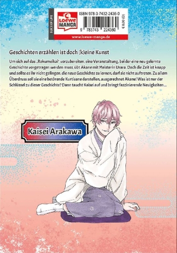 Buchcover und Innenansicht für das Buch: AKANE BANASHI