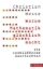 Buchcover und Innenansicht für das Buch: Warum Mathematik glücklich macht