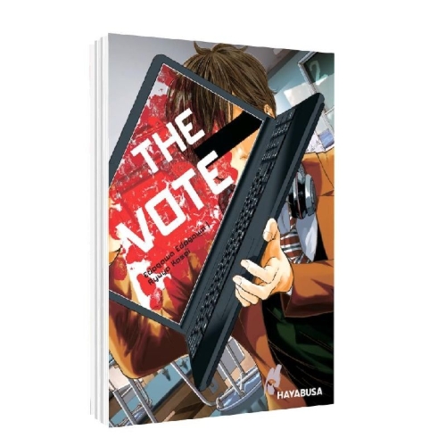 Buchcover und Innenansicht für das Buch: Ikenie Touhyou