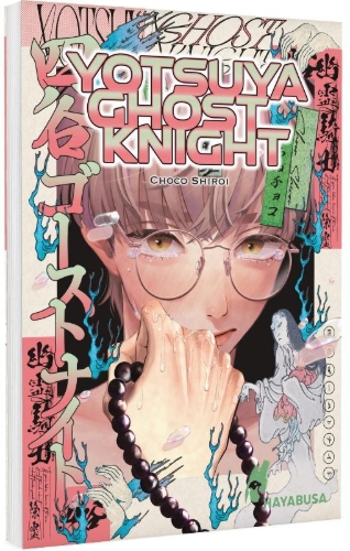 Buchcover und Innenansicht für das Buch: Yotsuya Ghost Knight