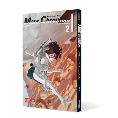 Buchcover und Innenansicht für das Buch: Gunnm Kasei Senki