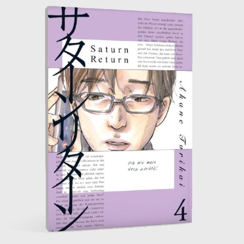 Buchcover und Innenansicht für das Buch: Saturn Return