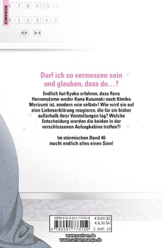 Buchcover und Innenansicht für das Buch: Skip Beat