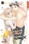 Buchcover und Innenansicht für das Buch: Liebe ist (k)ein Wettkampf 09