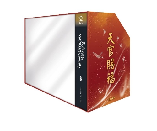Buchcover und Innenansicht für das Buch: Heaven Official's Blessing Light Novel 06 HARDCOVER + Box