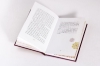 Buchcover und Innenansicht für das Buch: Der kleine Derwisch und die sieben Fragen des Lebens