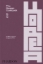 Buchcover und Innenansicht für das Buch: THE KOREAN COOKBOOK