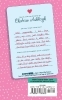 Buchcover und Innenansicht für das Buch: Snowed in