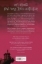 Buchcover und Innenansicht für das Buch: The House in the Cerulean Sea