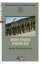 Buchcover und Innenansicht für das Buch: KHARKIV OFFENSIVE OPERATION 2022