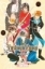 Buchcover und Innenansicht für das Buch: Fushigi Yuugi 2in1 03