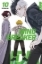 Buchcover und Innenansicht für das Buch: Wind Breaker 10