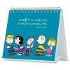 Buchcover und Innenansicht für das Buch: Peanuts: Sorgenfrei - Die Zeit ist reif für gute Laune!