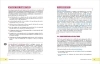 Buchcover und Innenansicht für das Buch: Kita-Konzeption