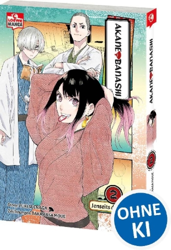Buchcover und Innenansicht für das Buch: AKANE BANASHI