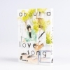Buchcover und Innenansicht für das Buch: About a love song