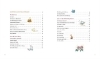 Buchcover und Innenansicht für das Buch: Meine Bibelgeschichten