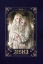 Buchcover und Innenansicht für das Buch: Aisha