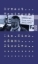 Buchcover und Innenansicht für das Buch: The Nick Adams Stories