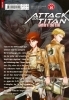 Buchcover und Innenansicht für das Buch: Shingeki no Kyojin - Before the Fall