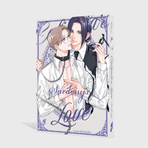 Buchcover und Innenansicht für das Buch: CALIGULA NO KOI SARDONYX