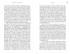 Buchcover und Innenansicht für das Buch: Klartext Klima!