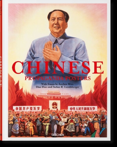 Buchcover und Innenansicht für das Buch: Chinese Propaganda Posters