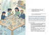 Buchcover und Innenansicht für das Buch: Lernbuch Digitale Resilienz